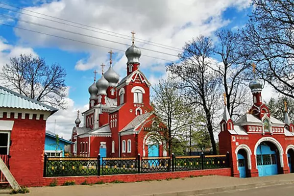 Трансфер Аэропорт Минск-2 - Давид-Городок