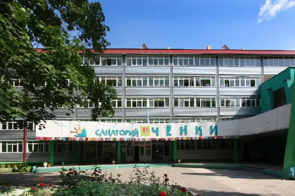 Трансфер Аэропорт Минск-2 - Санаторий Чёнки