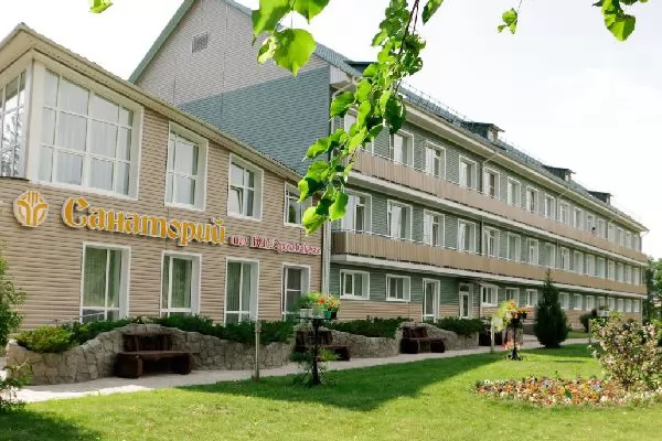 Трансфер Аэропорт Минск-2 - Санаторий Имени К.П. Орловского