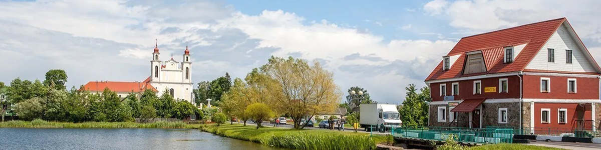 Минск = Ивье такси 