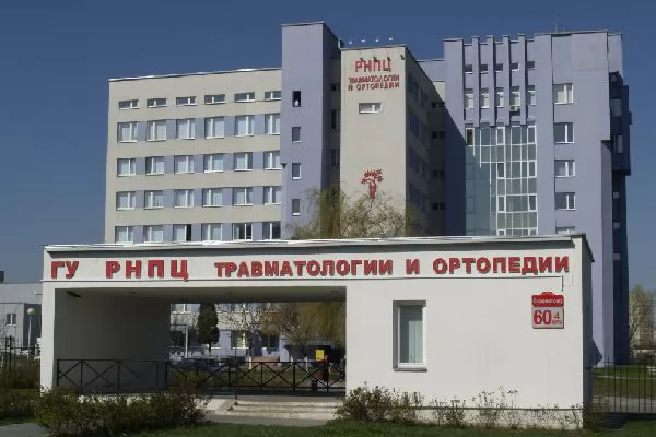 Трансфер Аэропорт Минск-2 - Санаторий РНПЦ травматологии и ортопедии