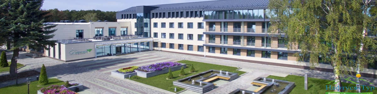 Минск = Санаторий Березка такси 