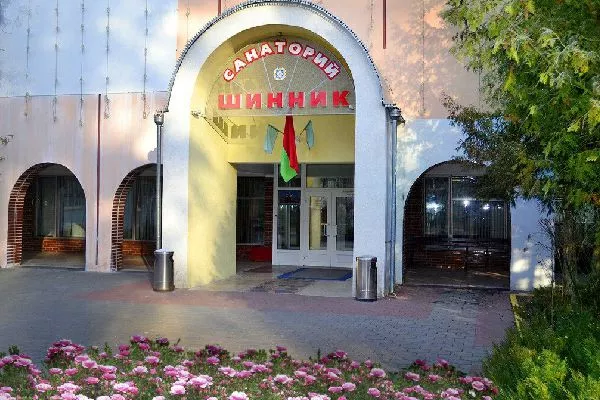 Трансфер Аэропорт Минск-2 - Санаторий Шинник