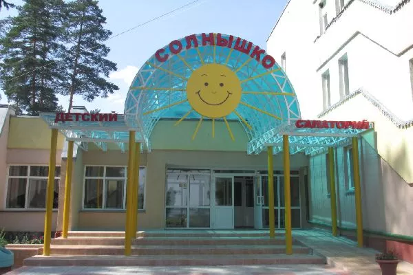 Трансфер Аэропорт Минск-2 - Санаторий Солнышко